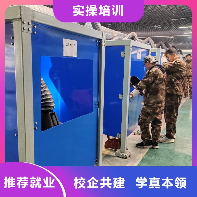 焊工培訓(xùn)學(xué)校好就業(yè)薪資高