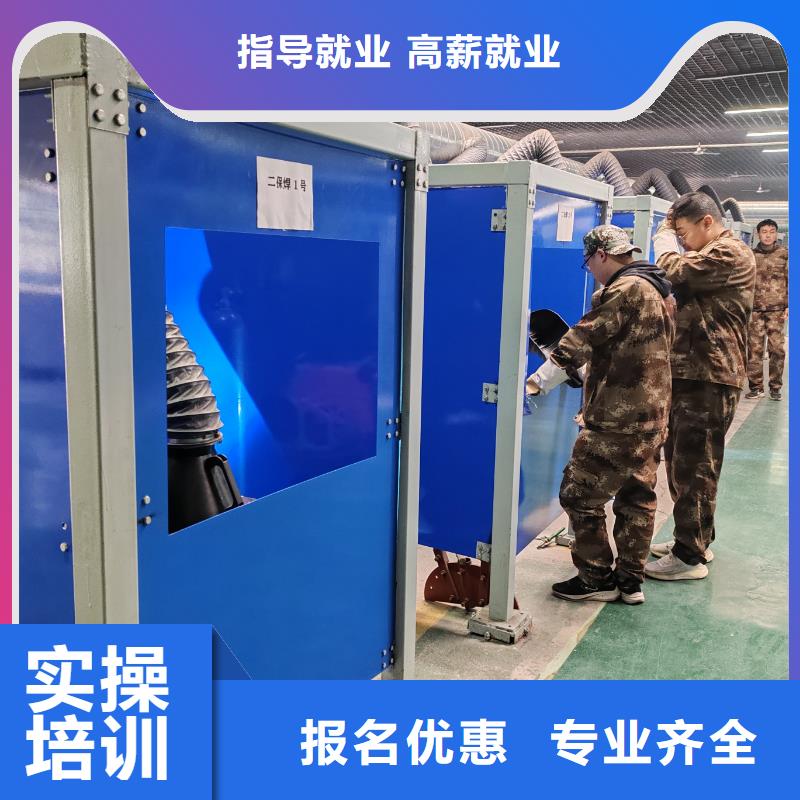 氬弧焊培訓(xùn)就業(yè)哪家強(qiáng)