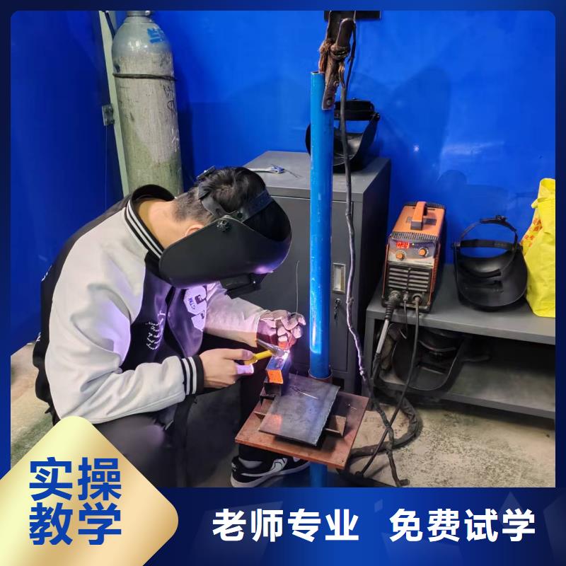專業(yè)氬電聯(lián)焊培訓(xùn)學(xué)校男生學(xué)啥技術(shù)
