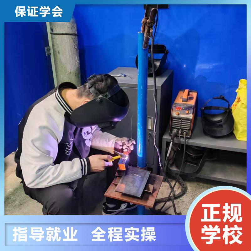 零基礎(chǔ)二保焊培訓(xùn)成人速成班