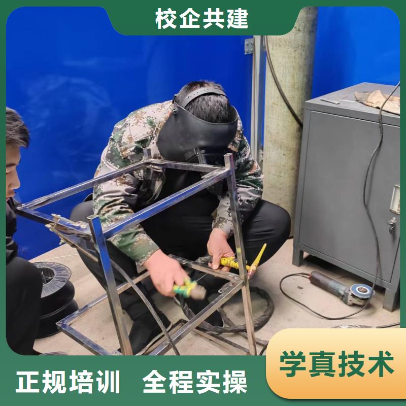 電氣焊短期培訓?電氣焊學校哪家好學電焊學費多少錢