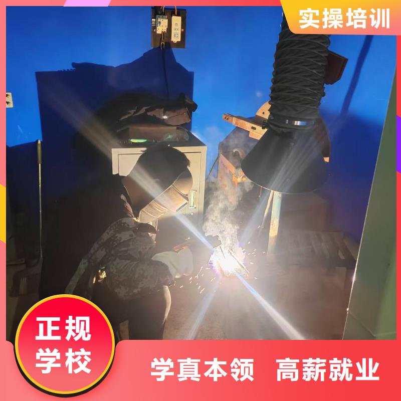 氬弧焊培訓(xùn)班有前途的專業(yè)