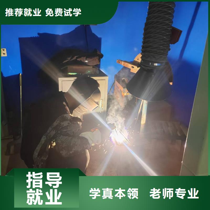 電氣焊技校哪家好