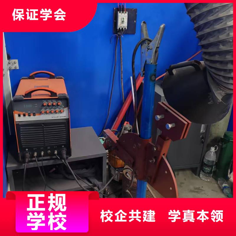 二保焊培訓(xùn)資格證報(bào)名電話多少