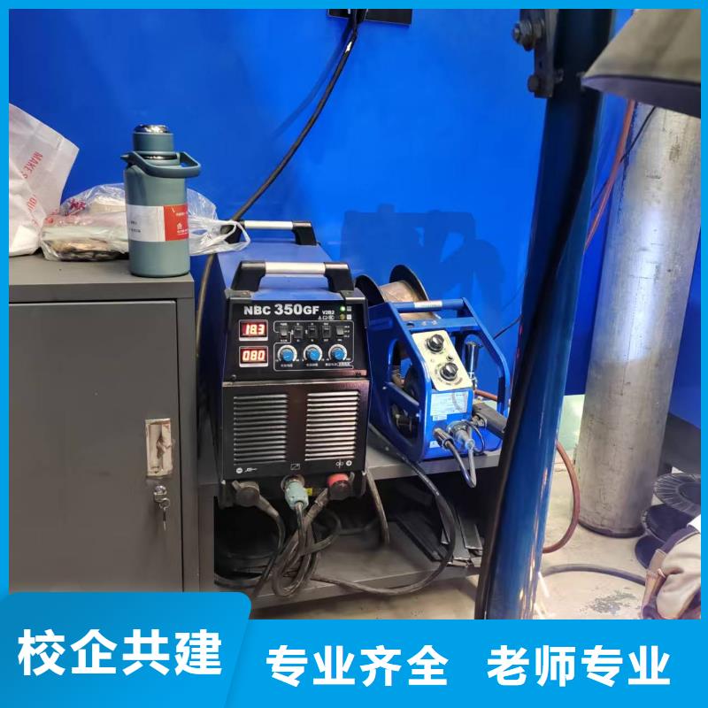 零基礎(chǔ)二保焊培訓(xùn)成人速成班