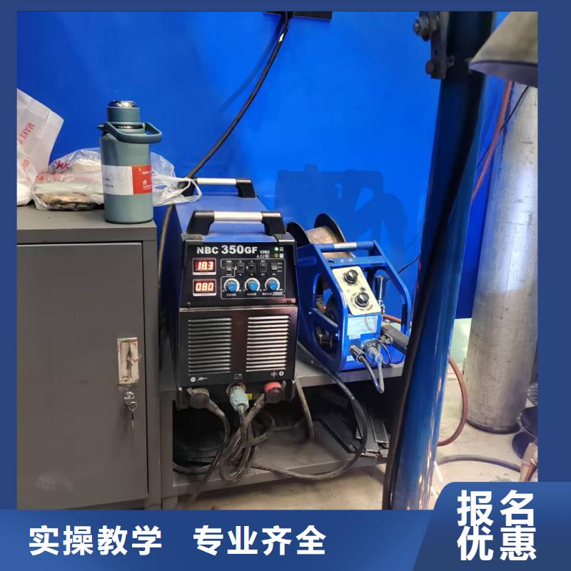 氬弧焊實(shí)訓(xùn)場地短期培訓(xùn)班