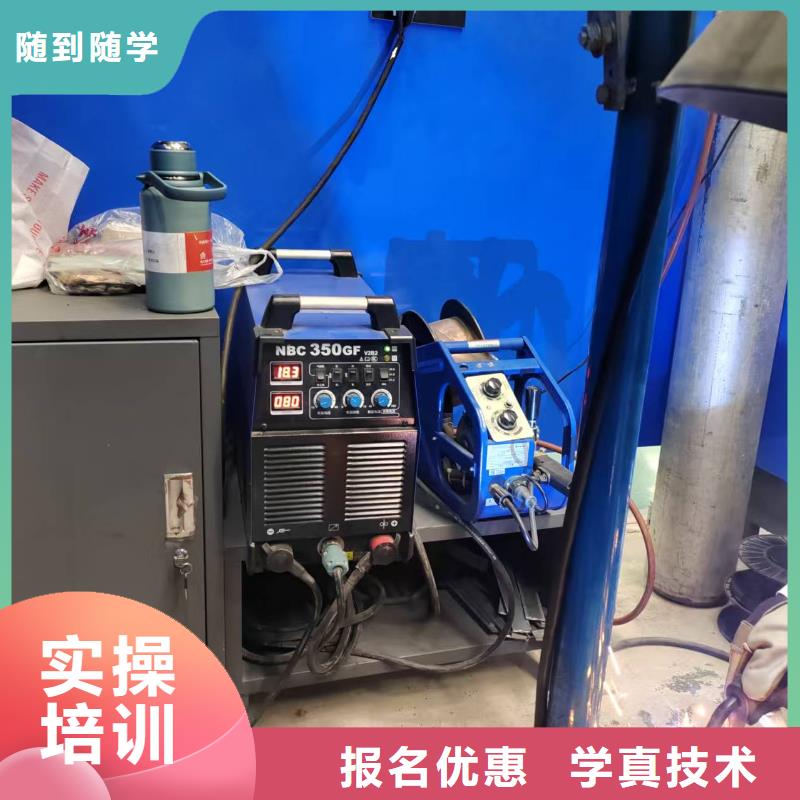 氬弧焊培訓(xùn)班有前途的專業(yè)