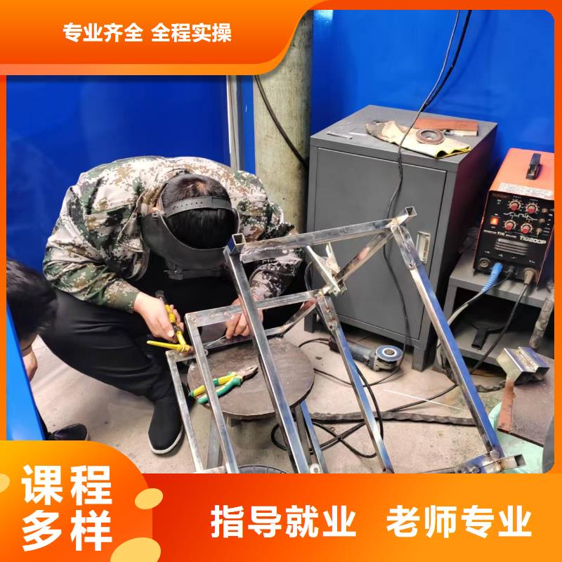 焊工培訓學校男生學什么好