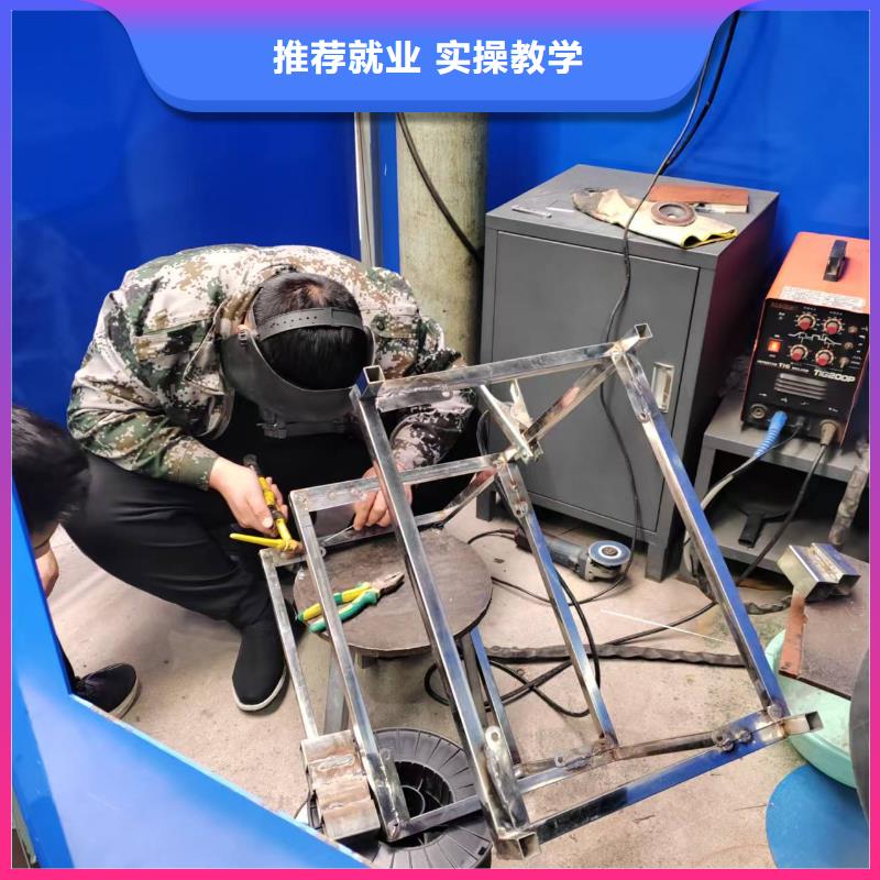 二保焊短期培訓班學費多少錢
