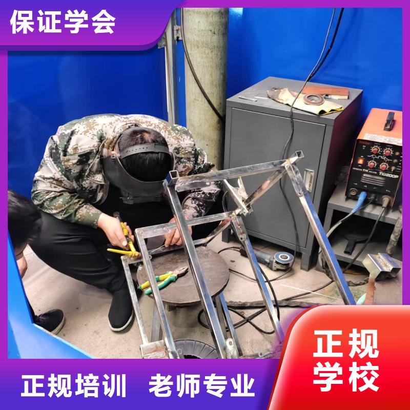零基礎(chǔ)氬弧焊培訓(xùn)好就業(yè)薪資高