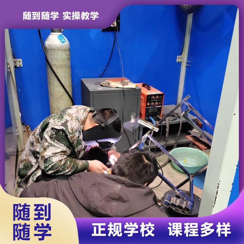 二保焊培訓(xùn)學(xué)校好就業(yè)薪資高
