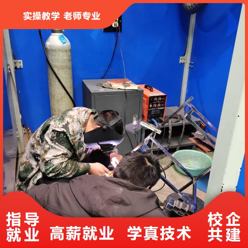 二保焊短期培訓班學費多少錢