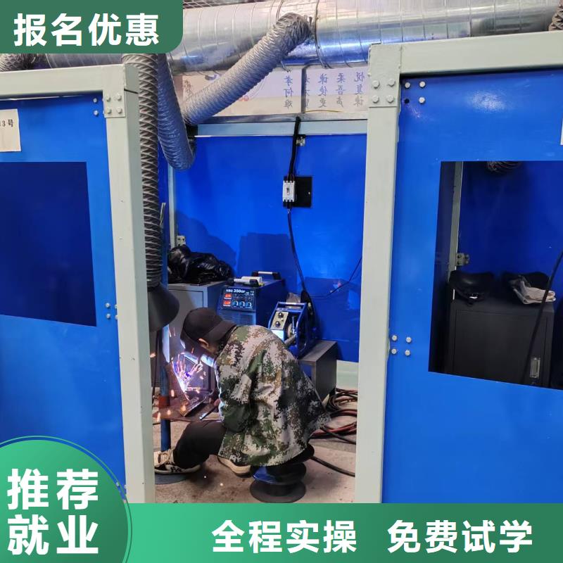 二保焊培訓(xùn)哪個學(xué)校好