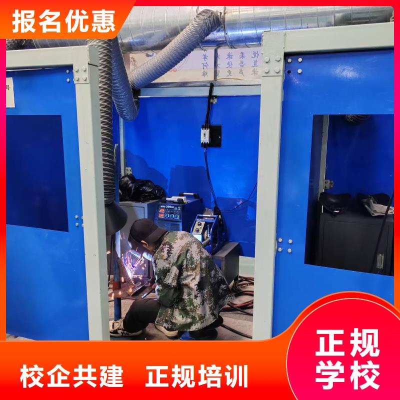 二保焊短期培訓班學費多少錢