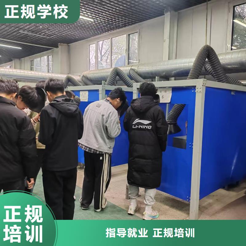 焊工培訓(xùn)學(xué)校學(xué)校地址在哪