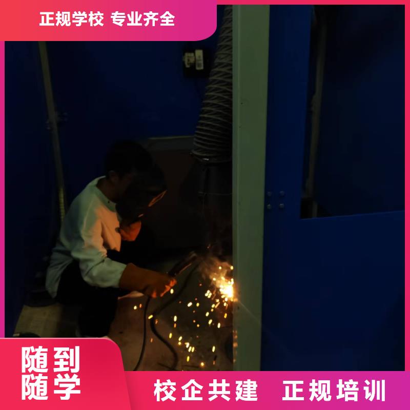 電氣焊培訓(xùn)中心男生學(xué)什么好