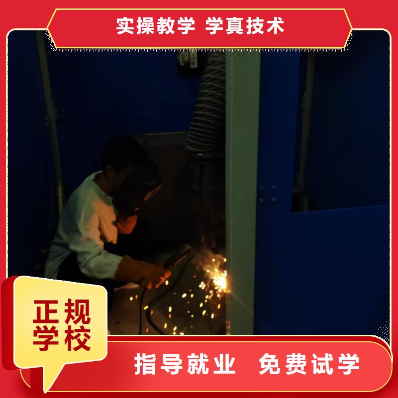 焊工中專學(xué)校哪個(gè)學(xué)校好