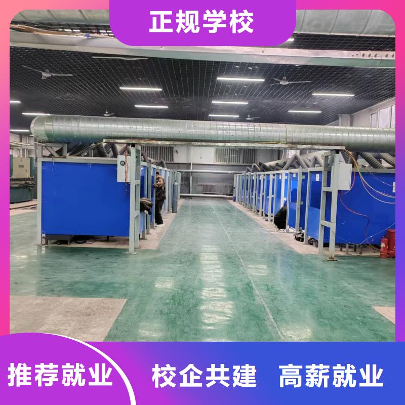 電氣焊技校哪家好