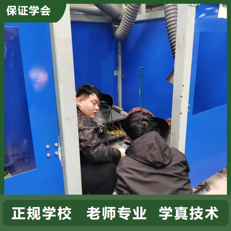 零基礎(chǔ)氬弧焊培訓(xùn)男生學(xué)什么好