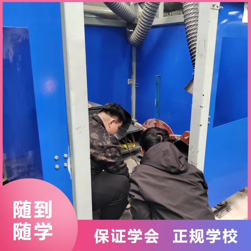 零基礎(chǔ)二保焊培訓(xùn)成人速成班