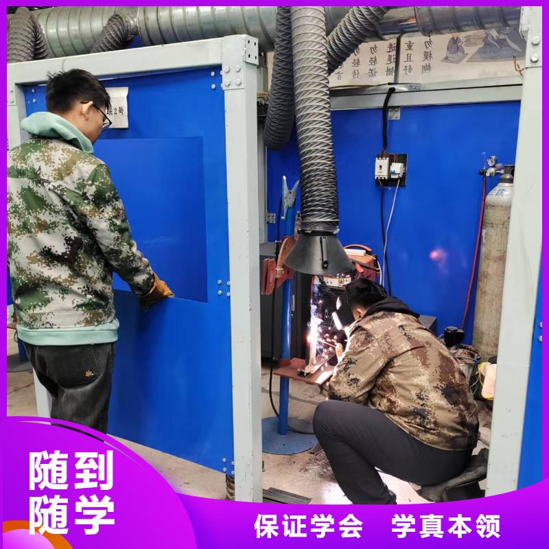 二保焊培訓(xùn)學(xué)校好就業(yè)薪資高