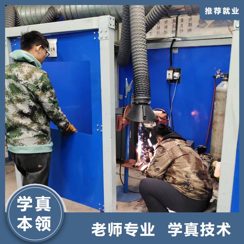 零基礎(chǔ)氬弧焊培訓(xùn)好就業(yè)薪資高