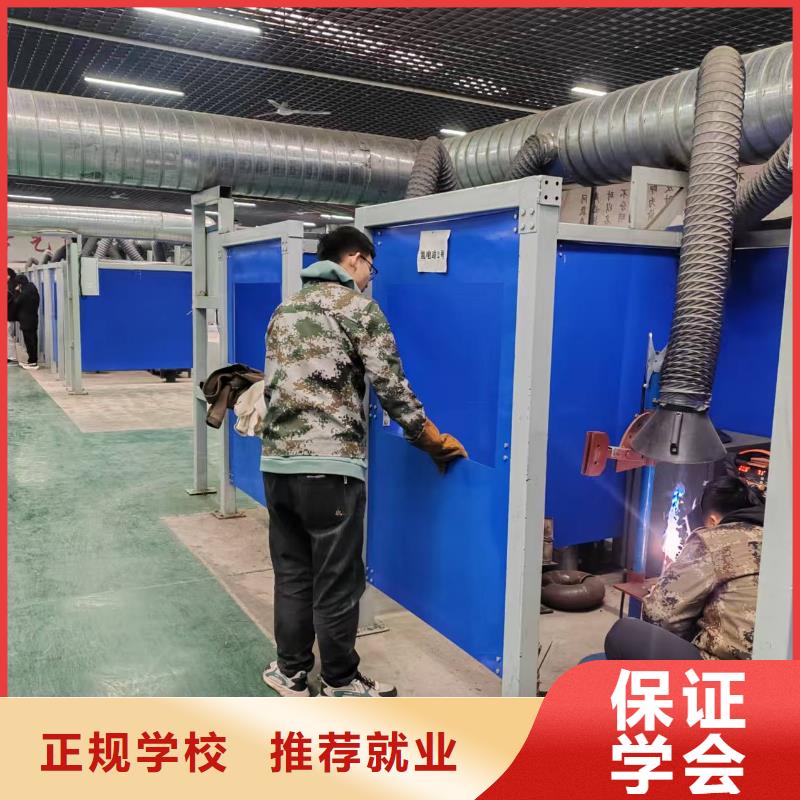 手把焊培訓(xùn)學(xué)電焊學(xué)費(fèi)多少錢