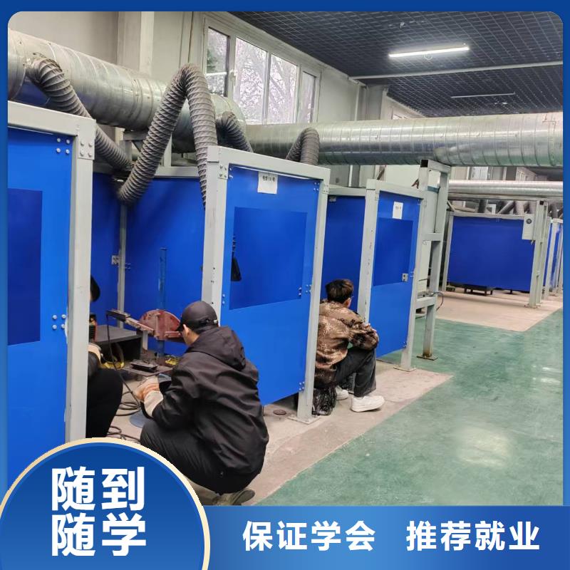 二保焊短期培訓班學費多少錢