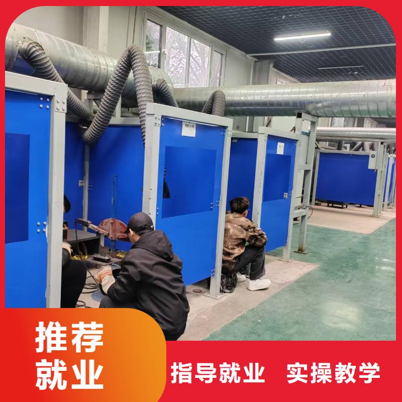 焊工培訓(xùn)學(xué)校學(xué)校地址在哪