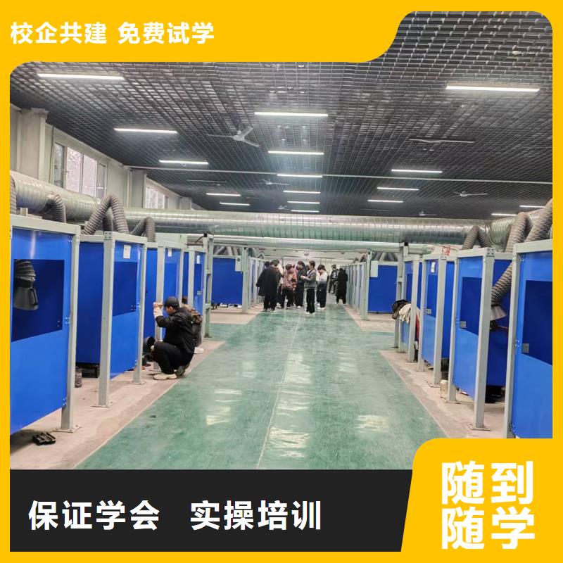 電氣焊培訓(xùn)班報(bào)名電話多少