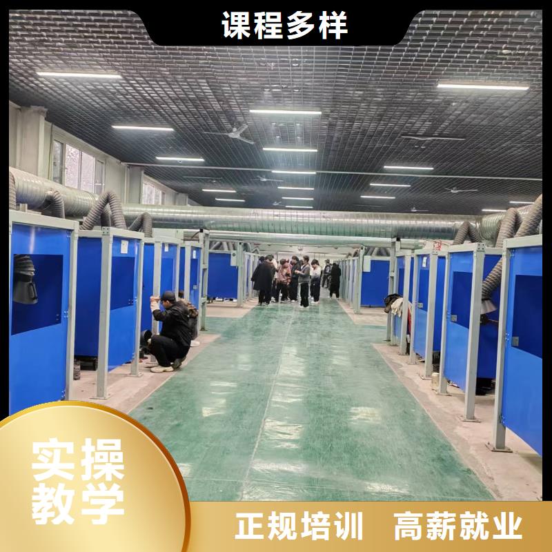 二保焊短期培訓班學費多少錢