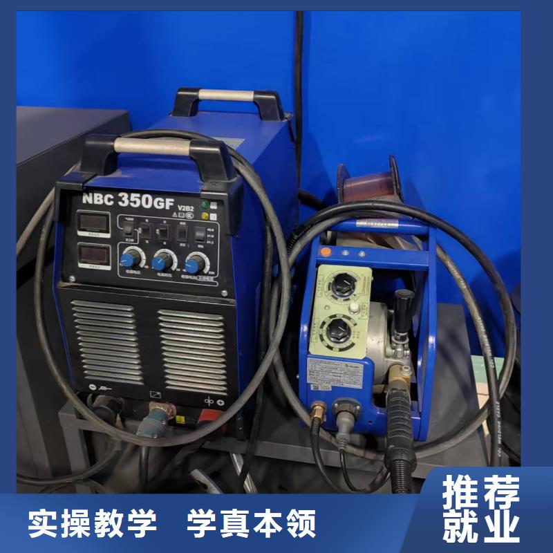 焊工中專學(xué)校哪個(gè)學(xué)校好