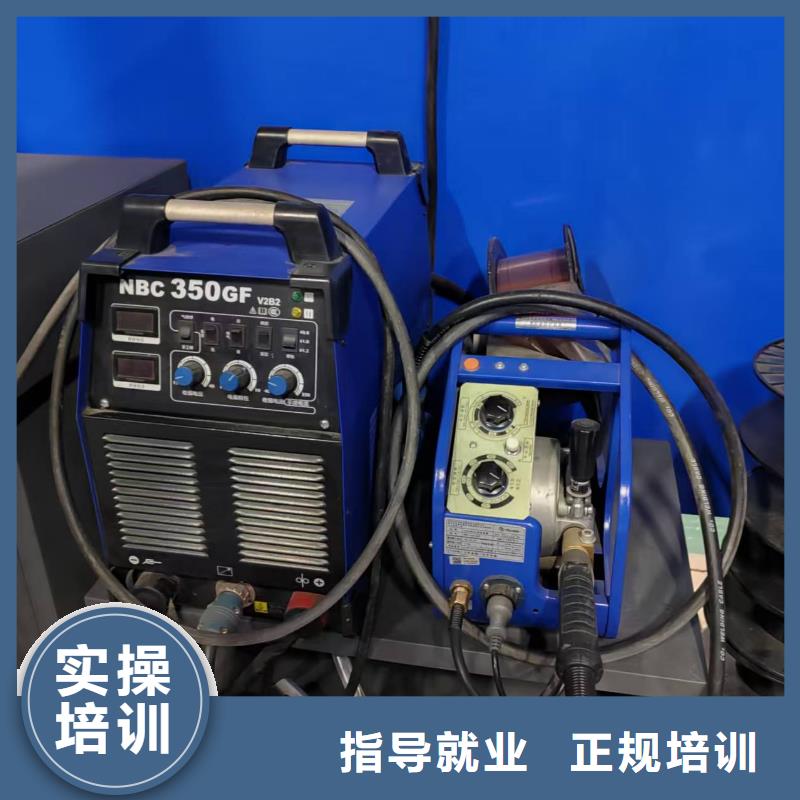 二保焊短期培訓班學費多少錢