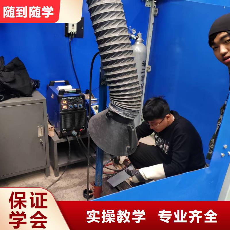 氬弧焊培訓(xùn)班有前途的專業(yè)