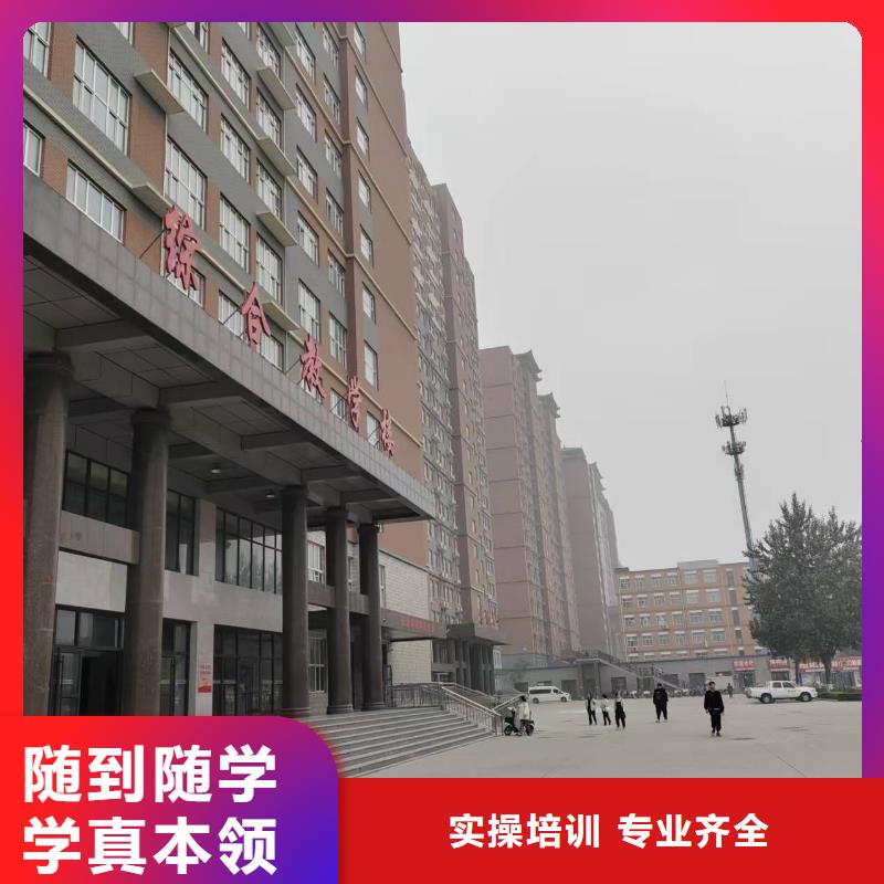 二保焊培訓(xùn)班哪個(gè)技校好