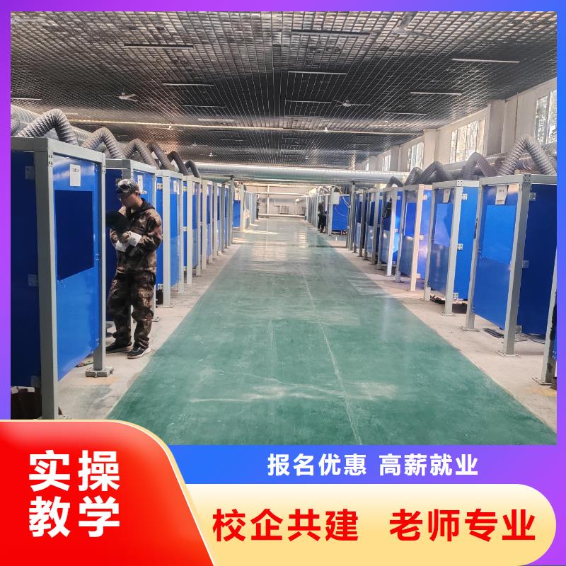 二保焊短期培訓班學費多少錢