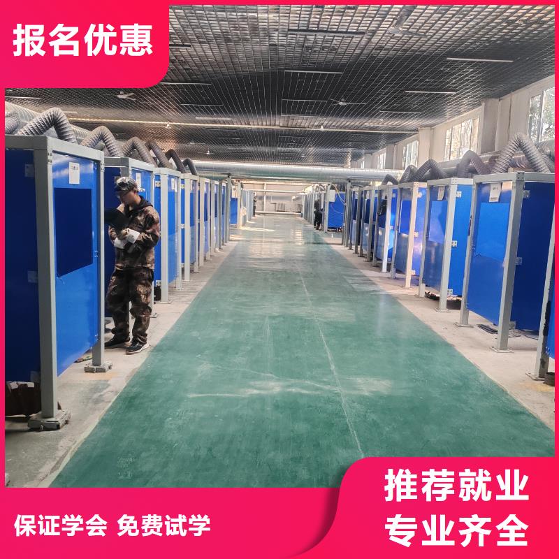 氬電聯(lián)焊學(xué)校有前途的專業(yè)