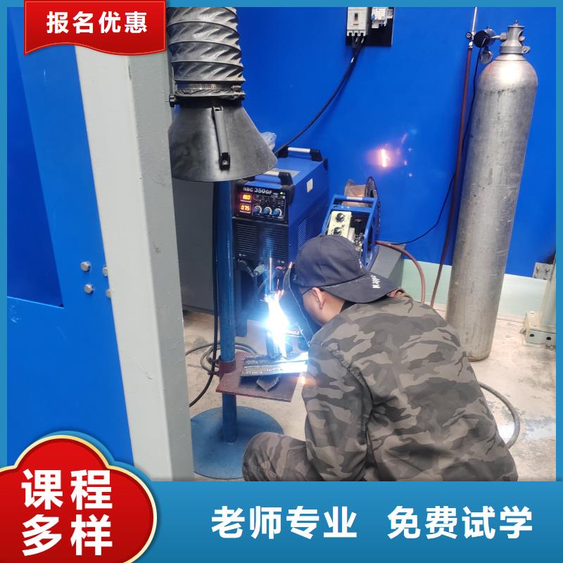 焊工培訓(xùn)學(xué)校學(xué)費多少錢
