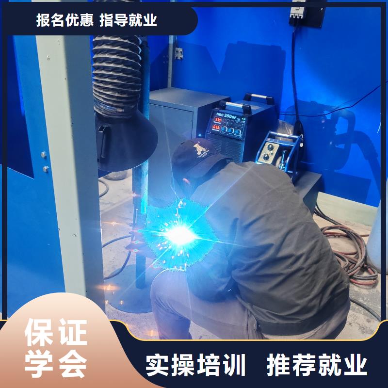 焊工培訓學校男生學什么好
