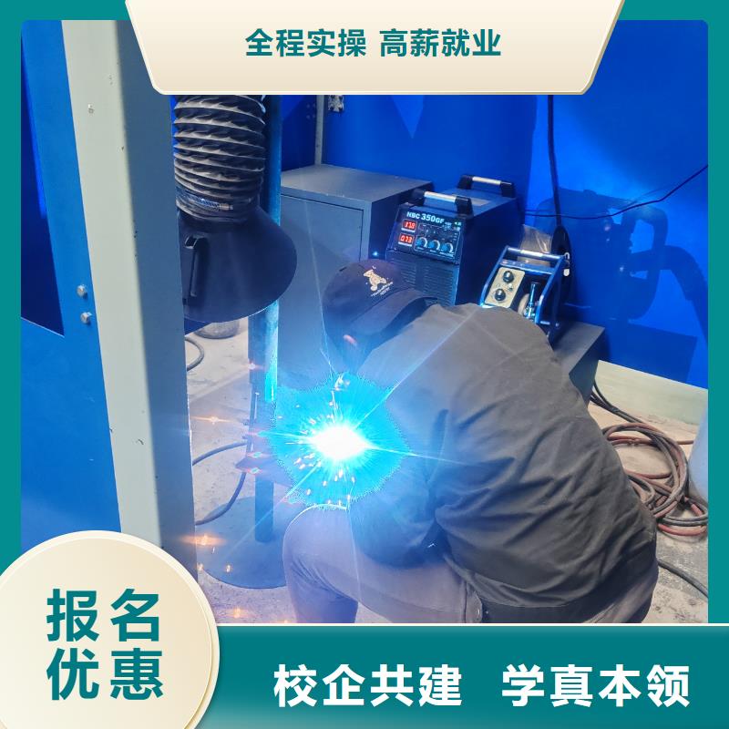 氬弧焊培訓(xùn)就業(yè)哪家強(qiáng)