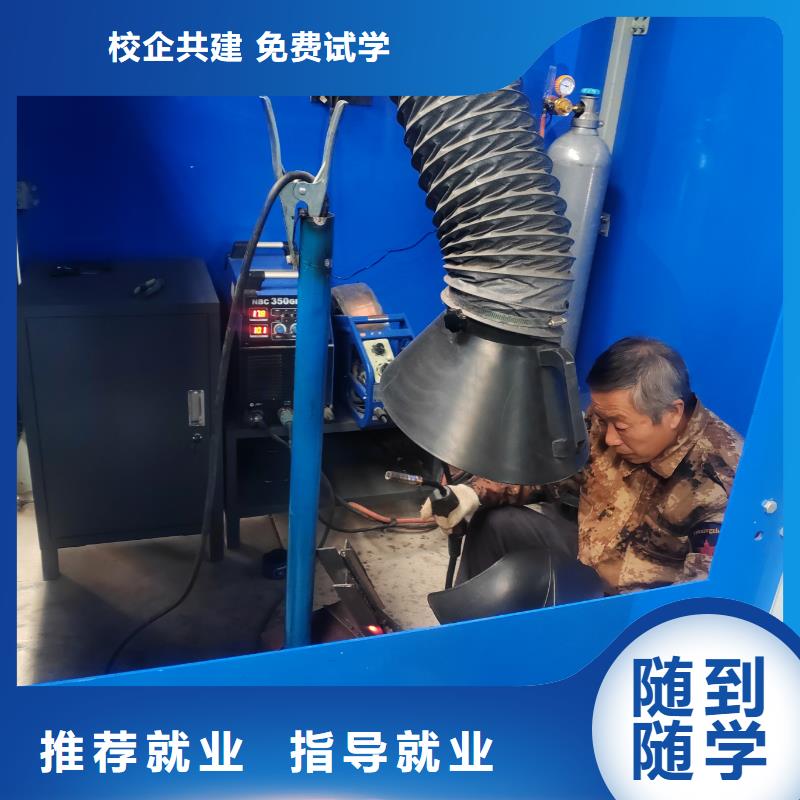 電氣焊培訓(xùn)班報(bào)名電話多少