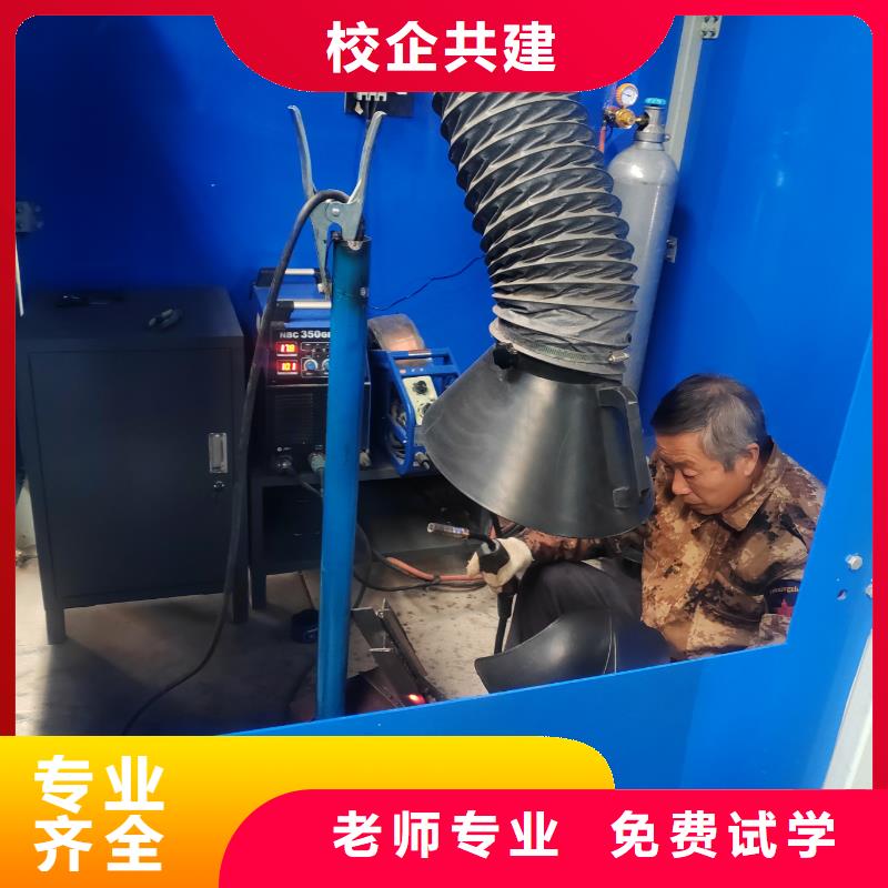 焊工中專學(xué)校哪個(gè)學(xué)校好