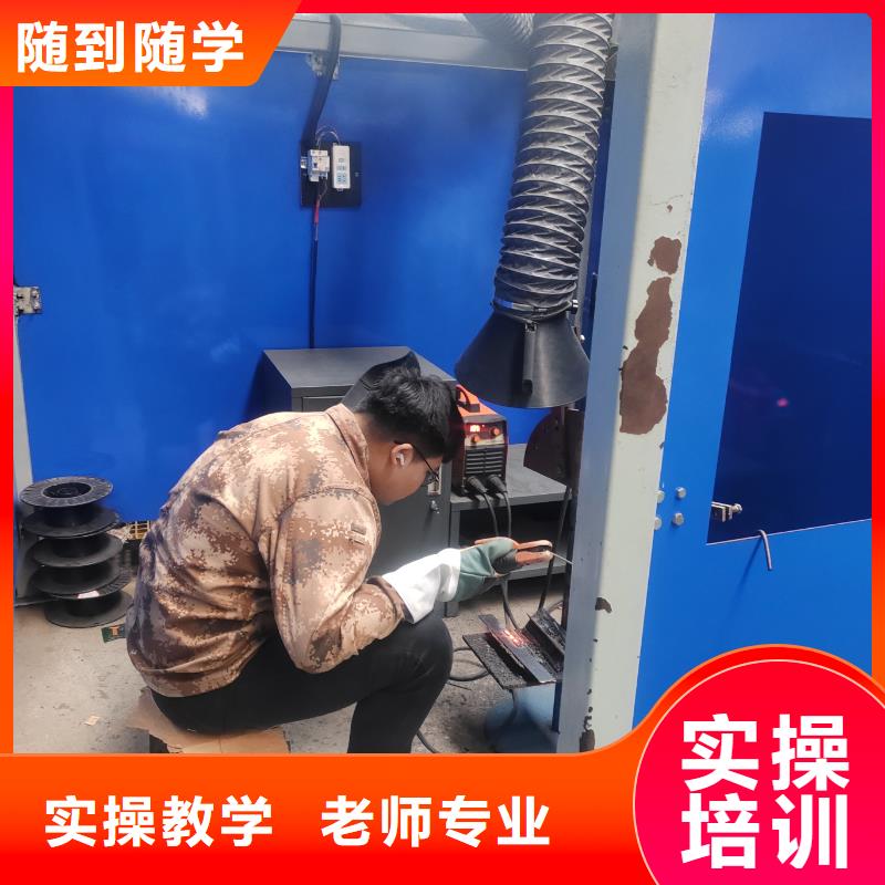 焊工培訓學校男生學什么好