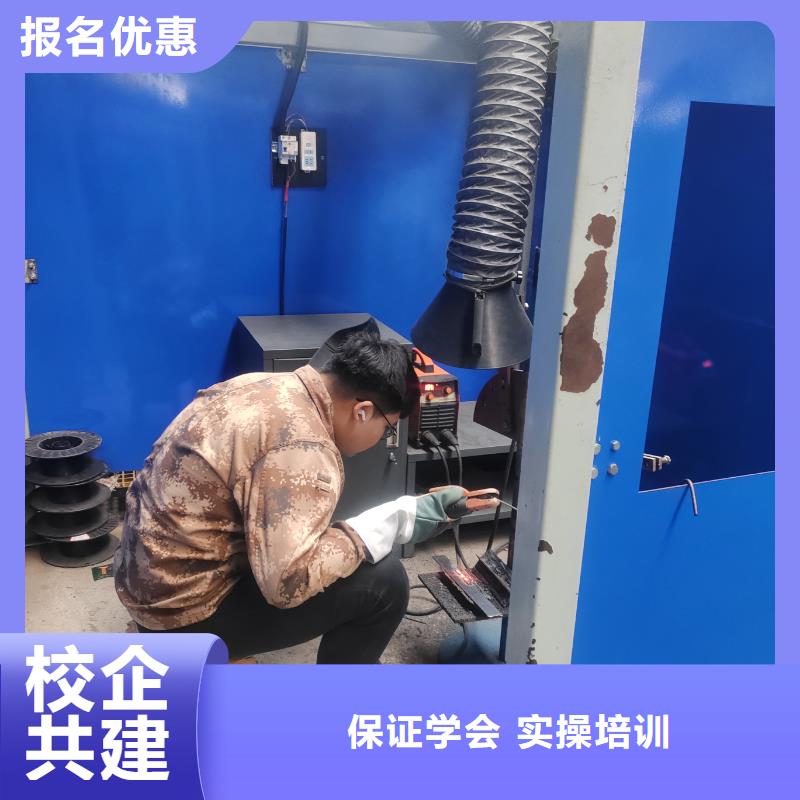 氬弧焊培訓(xùn)班有前途的專業(yè)