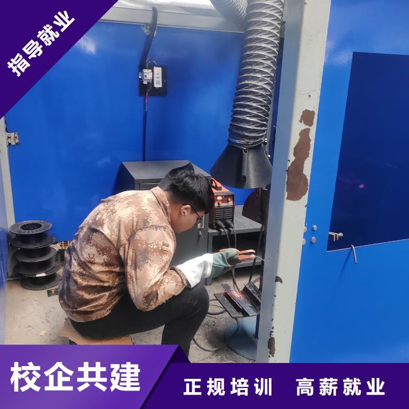 零基礎(chǔ)氬弧焊培訓(xùn)男生學(xué)什么好