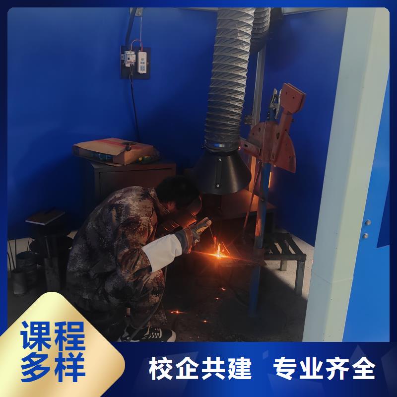 二保焊短期培訓班學費多少錢