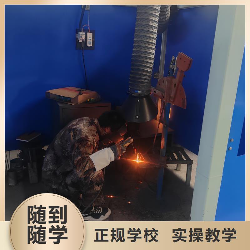 氬弧焊培訓(xùn)費(fèi)用學(xué)費(fèi)多少錢
