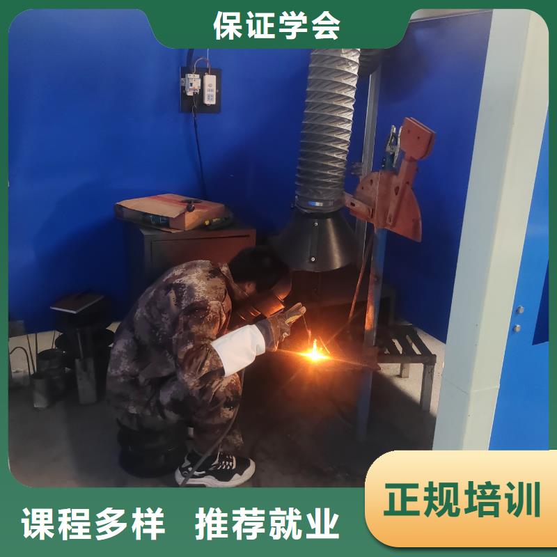焊工培訓學校男生學什么好