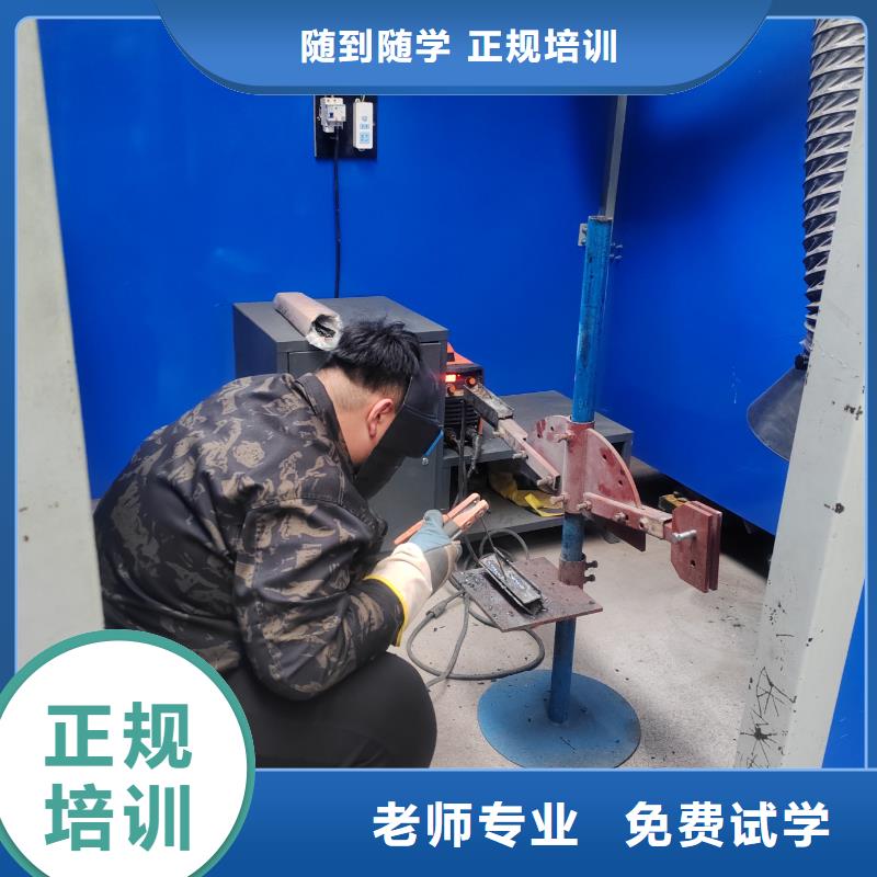 焊工中專(zhuān)學(xué)校學(xué)校地址在哪