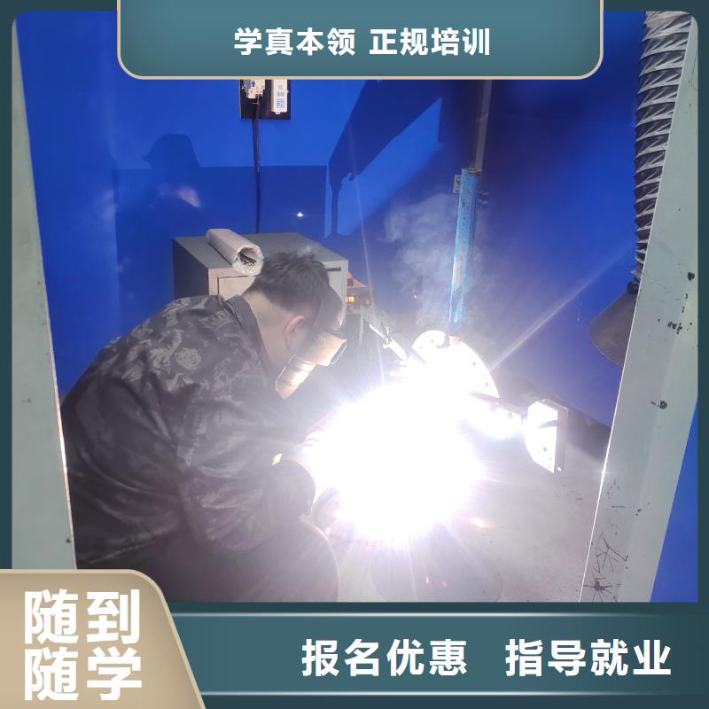 二保焊培訓(xùn)學(xué)校好就業(yè)薪資高